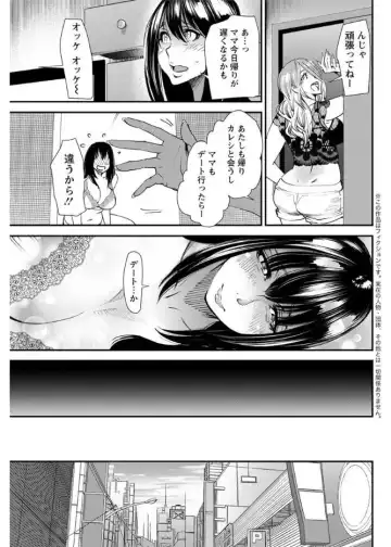 [Ooshima Ryou] Yoromeki. Fhentai - Page 46