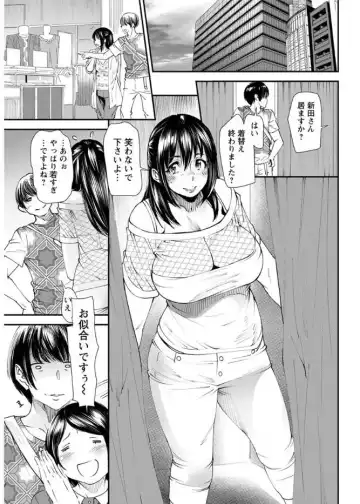 [Ooshima Ryou] Yoromeki. Fhentai - Page 48