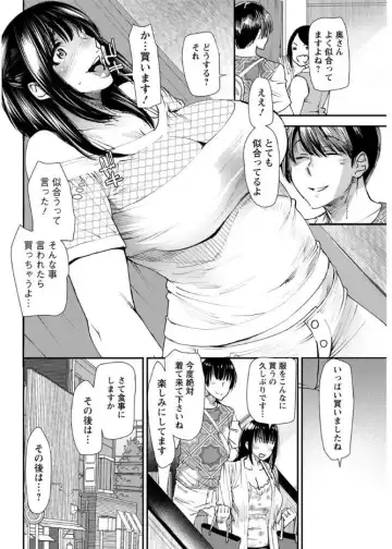 [Ooshima Ryou] Yoromeki. Fhentai - Page 49