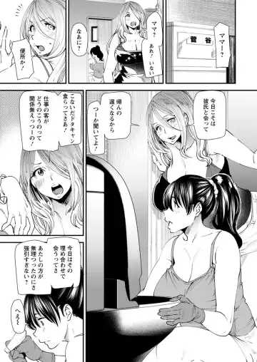 [Ooshima Ryou] Yoromeki. Fhentai - Page 66