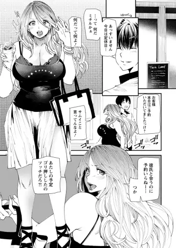 [Ooshima Ryou] Yoromeki. Fhentai - Page 68