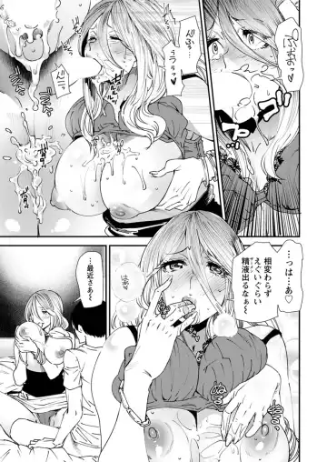 [Ooshima Ryou] Yoromeki. Fhentai - Page 74