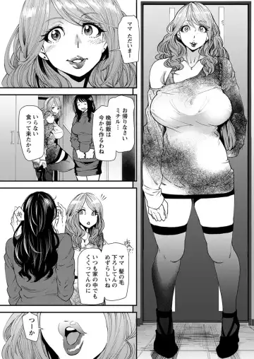 [Ooshima Ryou] Yoromeki. Fhentai - Page 8