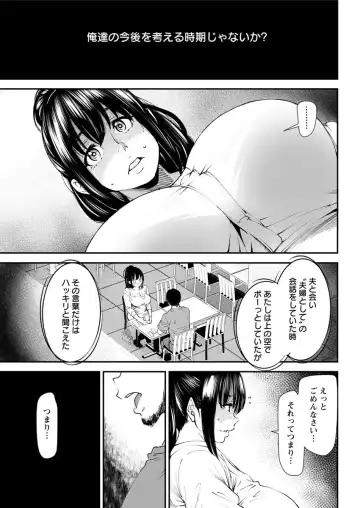 [Ooshima Ryou] Yoromeki. Fhentai - Page 82