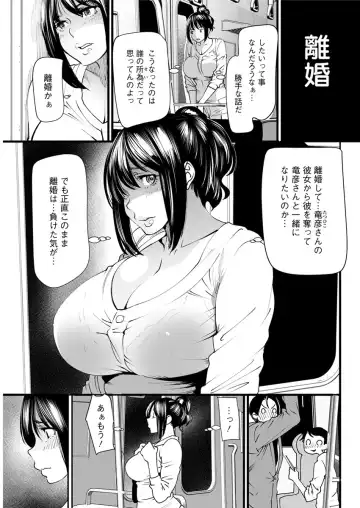 [Ooshima Ryou] Yoromeki. Fhentai - Page 84
