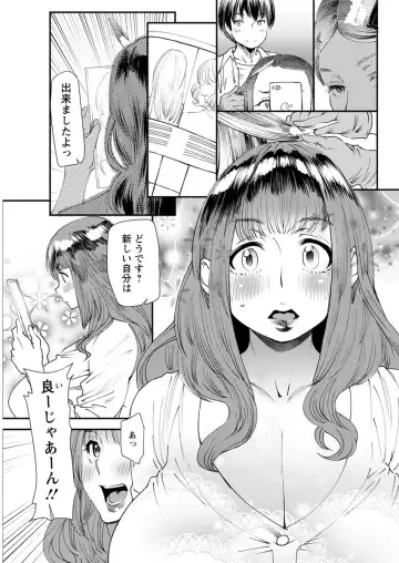 [Ooshima Ryou] Yoromeki. Fhentai - Page 86
