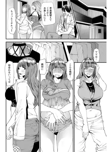 [Ooshima Ryou] Yoromeki. Fhentai - Page 89
