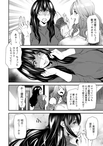 [Ooshima Ryou] Yoromeki. Fhentai - Page 9