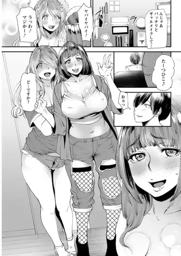 [Ooshima Ryou] Yoromeki. Fhentai - Page 90