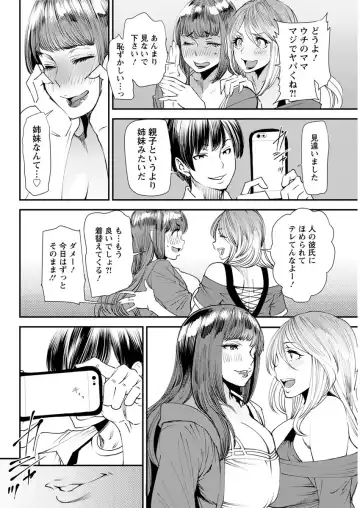[Ooshima Ryou] Yoromeki. Fhentai - Page 91