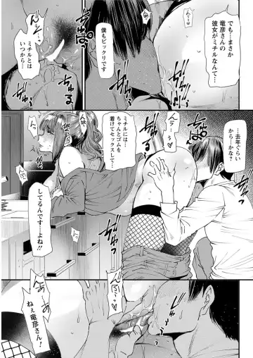 [Ooshima Ryou] Yoromeki. Fhentai - Page 94