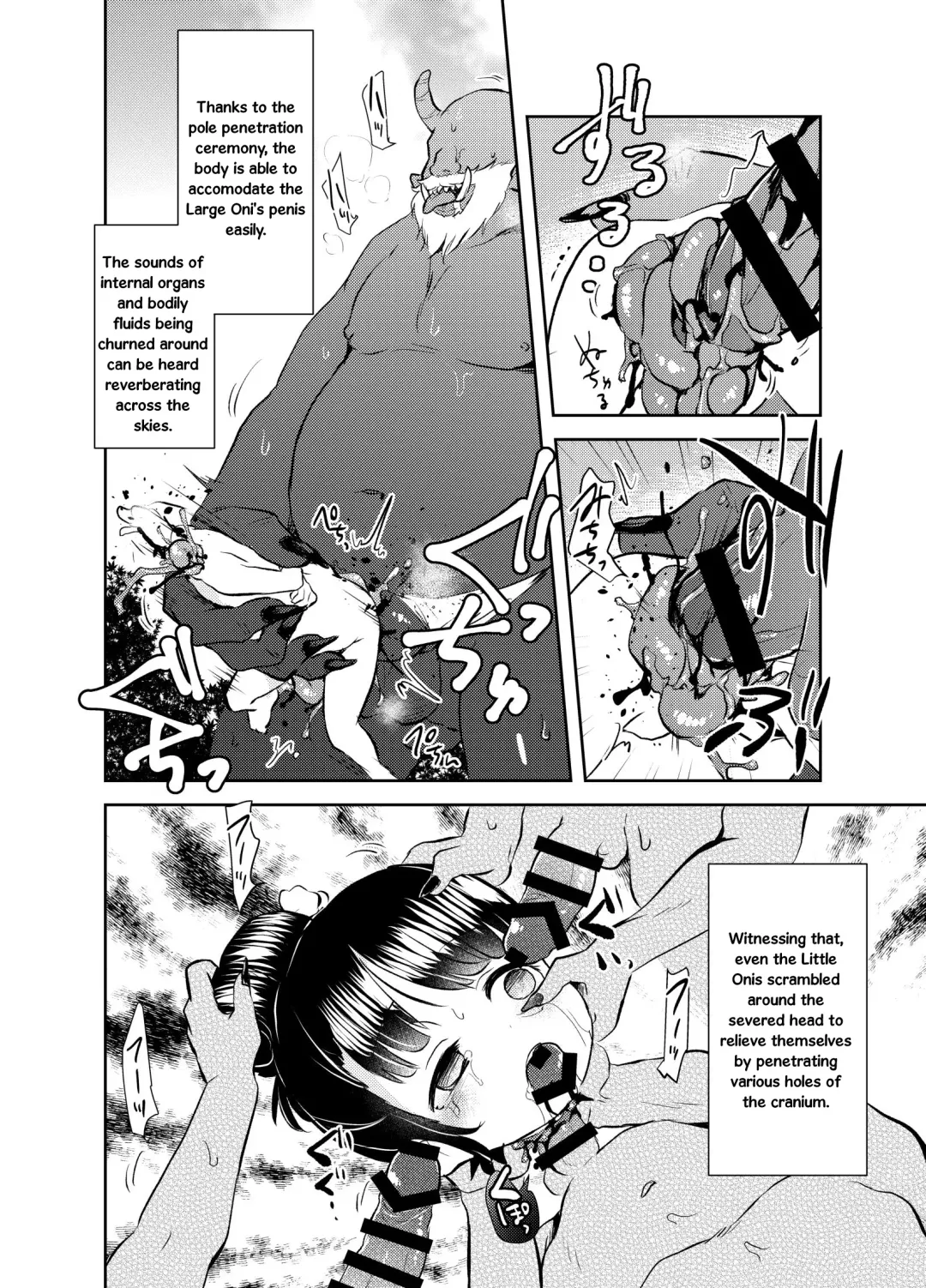 [Harasaki] Zanshu GERO part02 Fhentai - Page 10