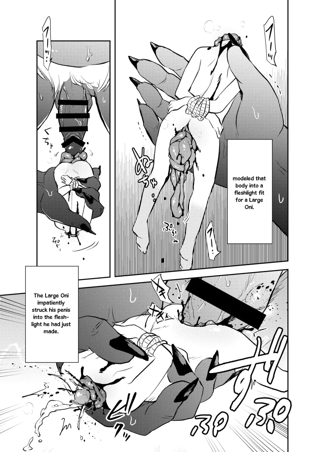 [Harasaki] Zanshu GERO part02 Fhentai - Page 9