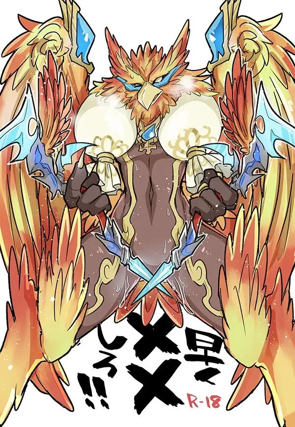 [Azican] Hayaku XX shiro Fhentai - Page 1