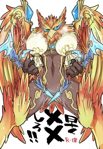 [Azican] Hayaku XX shiro - Fhentai