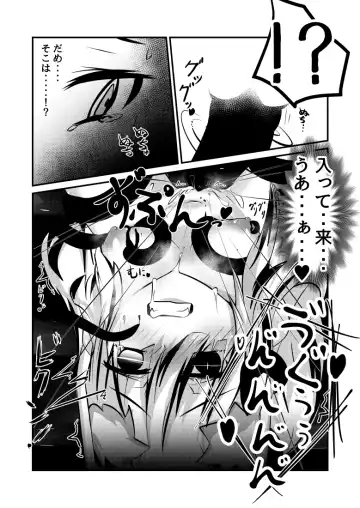 [Kaz] Yodomihime Fhentai - Page 23