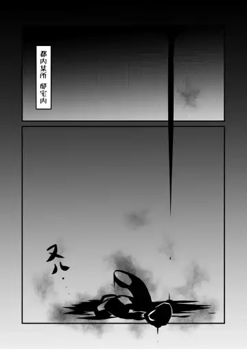 [Kaz] Yodomihime Fhentai - Page 40