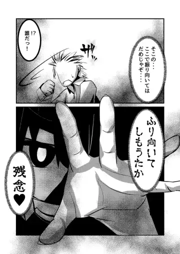 [Kaz] Yodomihime Fhentai - Page 5