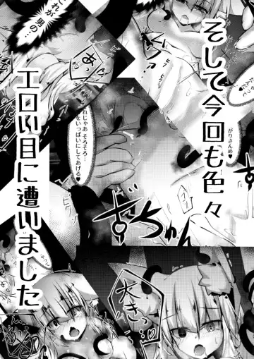 [Kaz] Yodomihime Fhentai - Page 53