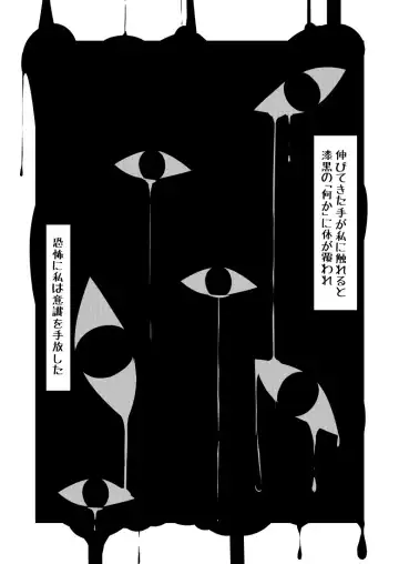 [Kaz] Yodomihime Fhentai - Page 6