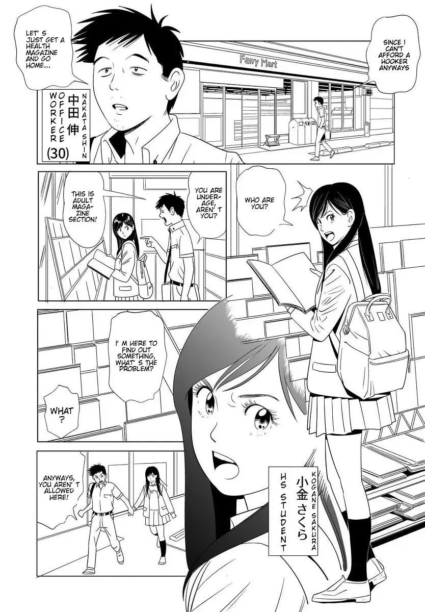 [Kidouchi Kon] Sex Education #1 Fhentai - Page 4