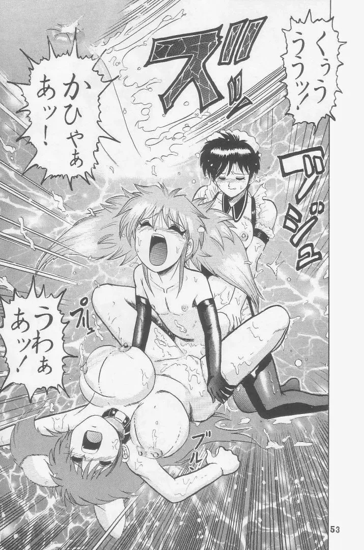 [Haruki Genia] Jintoku No Kenkyuu 5 Fhentai - Page 51