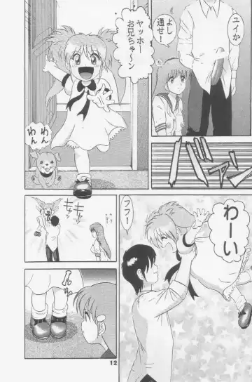 [Haruki Genia] Jintoku No Kenkyuu 5 Fhentai - Page 10