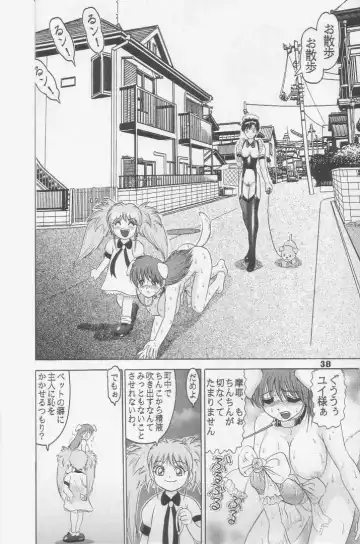 [Haruki Genia] Jintoku No Kenkyuu 5 Fhentai - Page 36