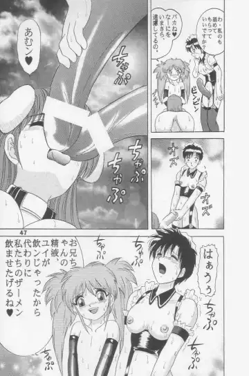 [Haruki Genia] Jintoku No Kenkyuu 5 Fhentai - Page 45