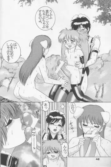 [Haruki Genia] Jintoku No Kenkyuu 5 Fhentai - Page 46