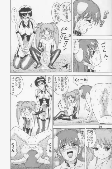 [Haruki Genia] Jintoku No Kenkyuu 5 Fhentai - Page 48