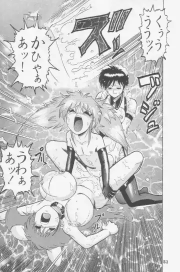 [Haruki Genia] Jintoku No Kenkyuu 5 Fhentai - Page 51