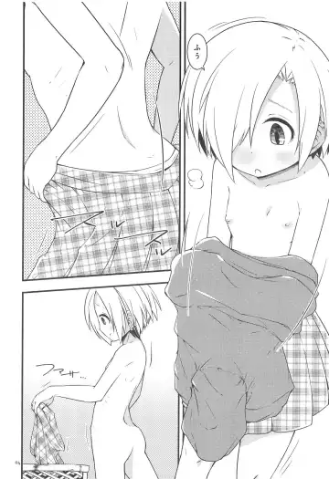 [Maeda] Koume-chan toka Fhentai - Page 3