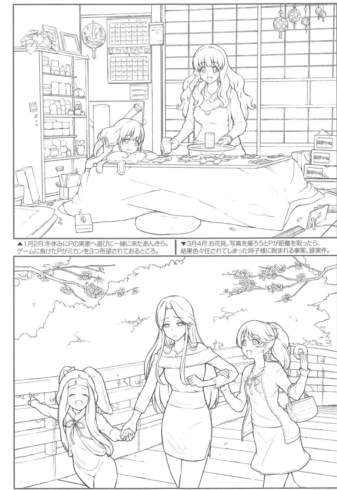 [Morimiya Masayuki] Nao-chan to Asedaku de Suru Hon Fhentai - Page 12