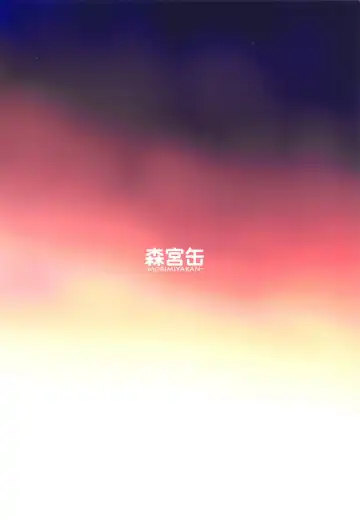 [Morimiya Masayuki] Nao-chan to Asedaku de Suru Hon Fhentai - Page 16