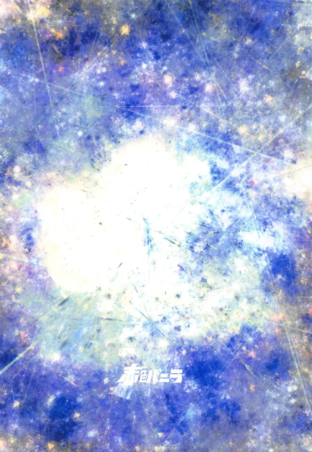 [Kawanami Izumi] Hajimete no Yoru Fhentai - Page 30