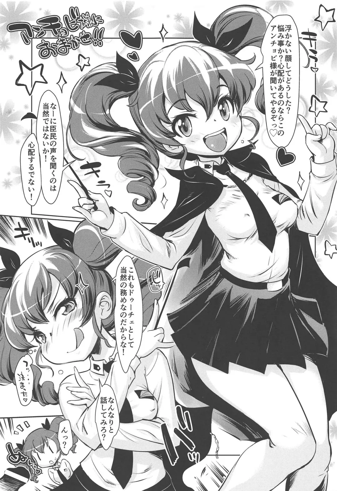 THE Senshoujo 6 Fhentai - Page 20