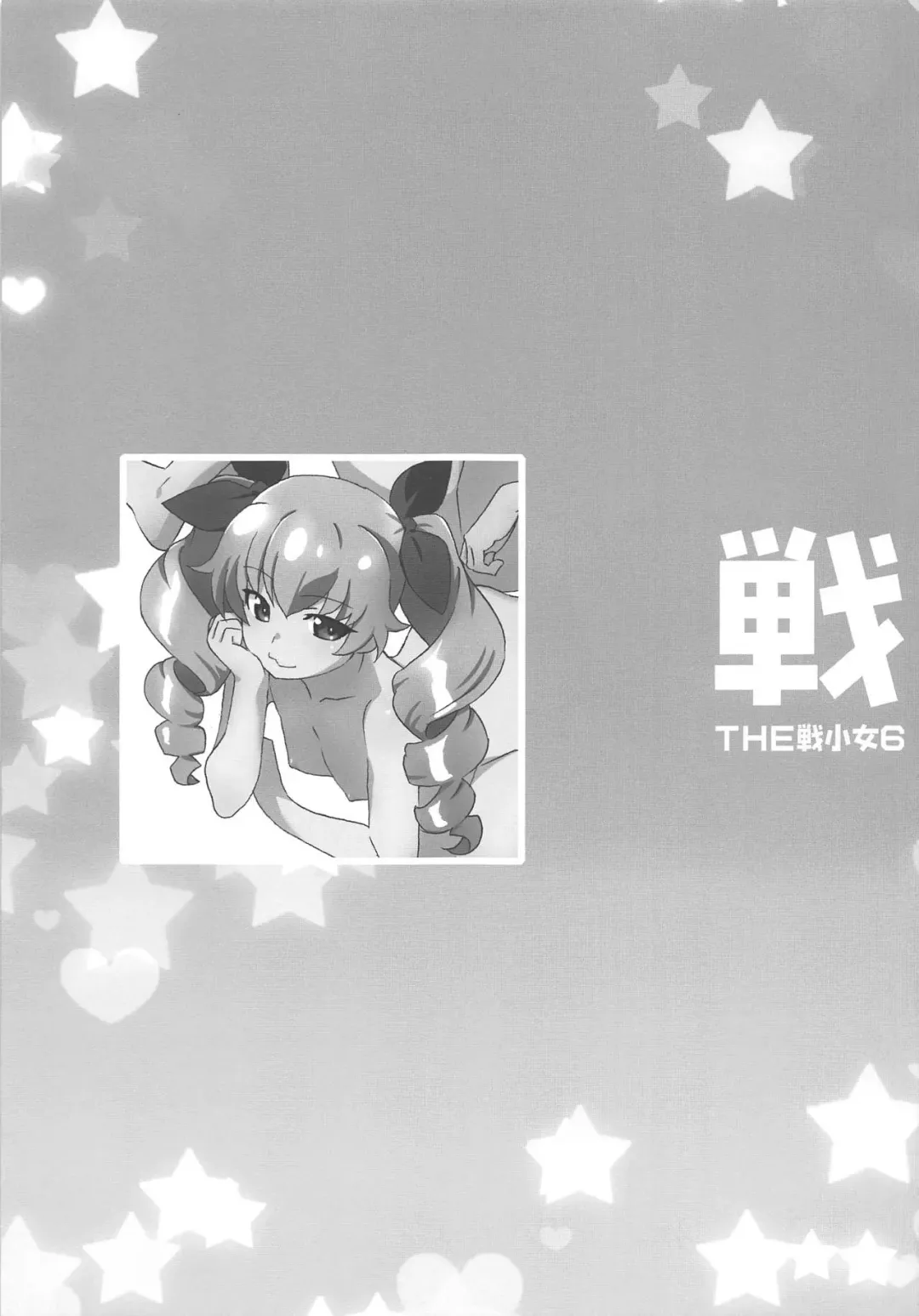 THE Senshoujo 6 Fhentai - Page 56