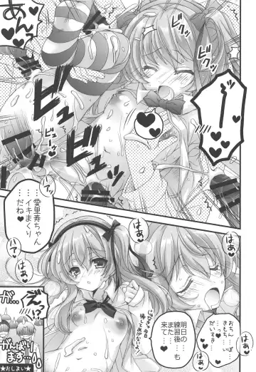 THE Senshoujo 6 Fhentai - Page 18