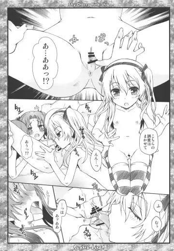 THE Senshoujo 6 Fhentai - Page 38