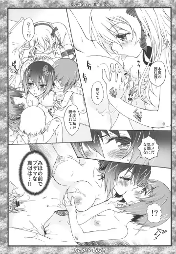 THE Senshoujo 6 Fhentai - Page 46