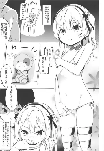 THE Senshoujo 6 Fhentai - Page 8