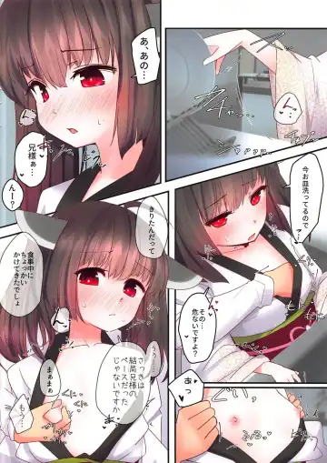 [Ketama] Are ga Kita node Kozukuri Shimashou Fhentai - Page 7