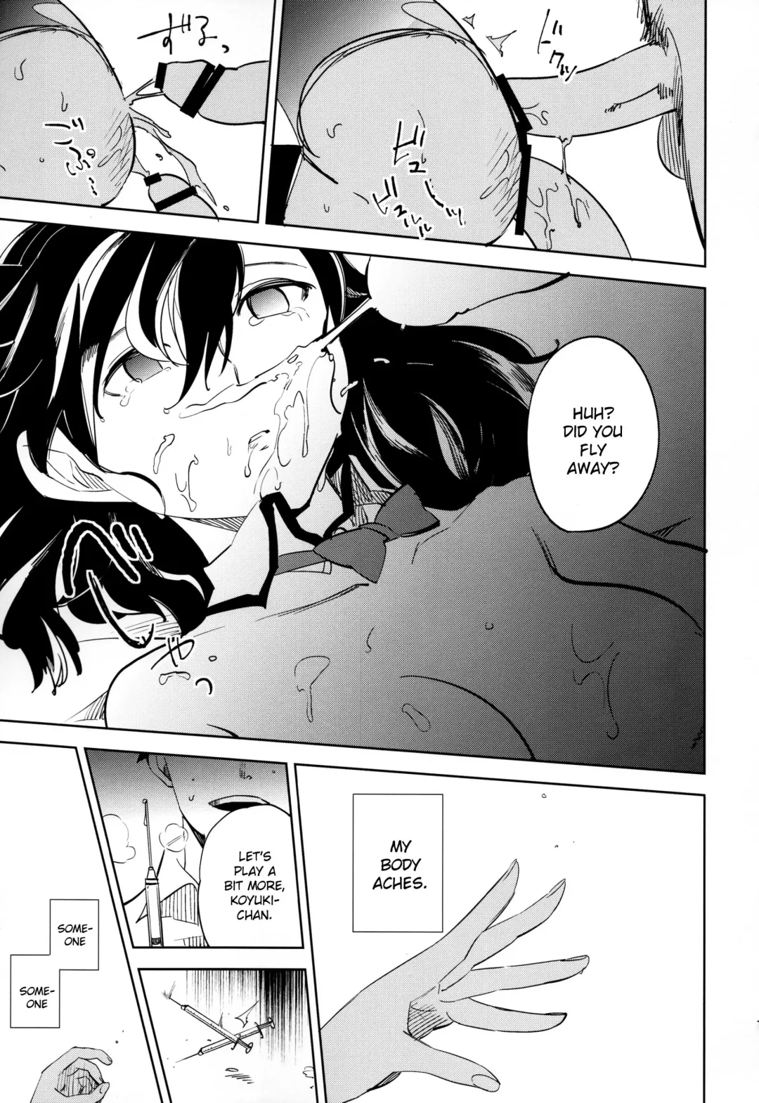 [Ocha] Yojo-han Bunny Part 4 Fhentai - Page 19