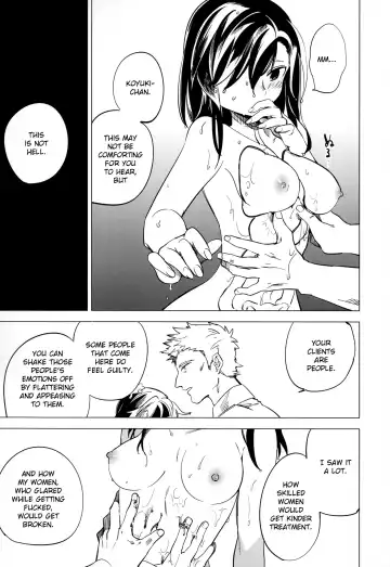 [Ocha] Yojo-han Bunny Part 4 Fhentai - Page 9