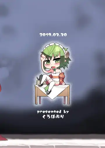 [Nyakkuru] Nemureru Metral no Resi-kyun -Sleeping Resi- Fhentai - Page 18