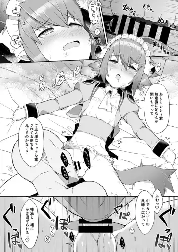 [Nyakkuru] Nemureru Metral no Resi-kyun -Sleeping Resi- Fhentai - Page 7