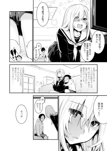 [Hidarite Tarou] Kiss Shite, Sensei. - Kiss me, Teacher Fhentai - Page 118