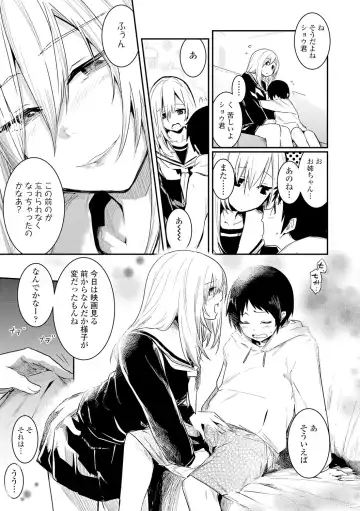 [Hidarite Tarou] Kiss Shite, Sensei. - Kiss me, Teacher Fhentai - Page 127