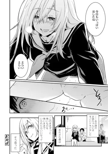 [Hidarite Tarou] Kiss Shite, Sensei. - Kiss me, Teacher Fhentai - Page 138